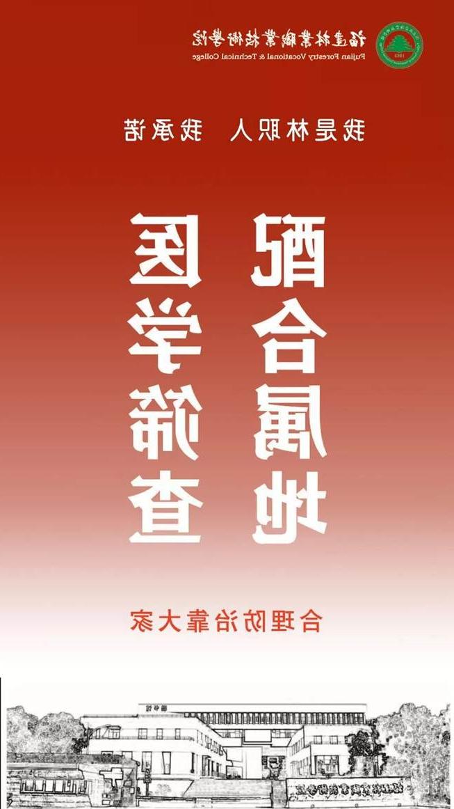 说明: 微信图片_20200226230923